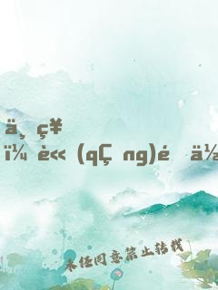 上神，請(qǐng)退位